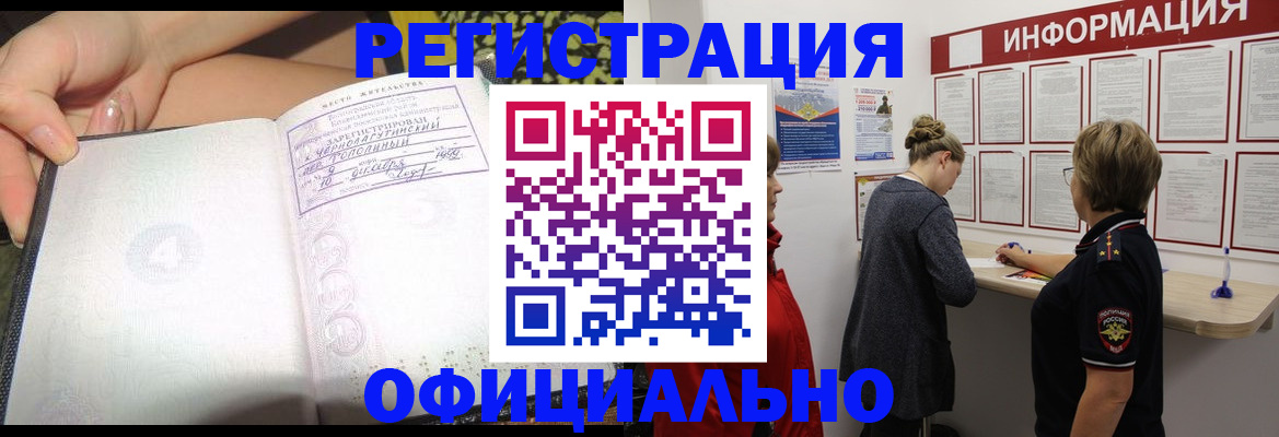 форма 3 в Георгиевске